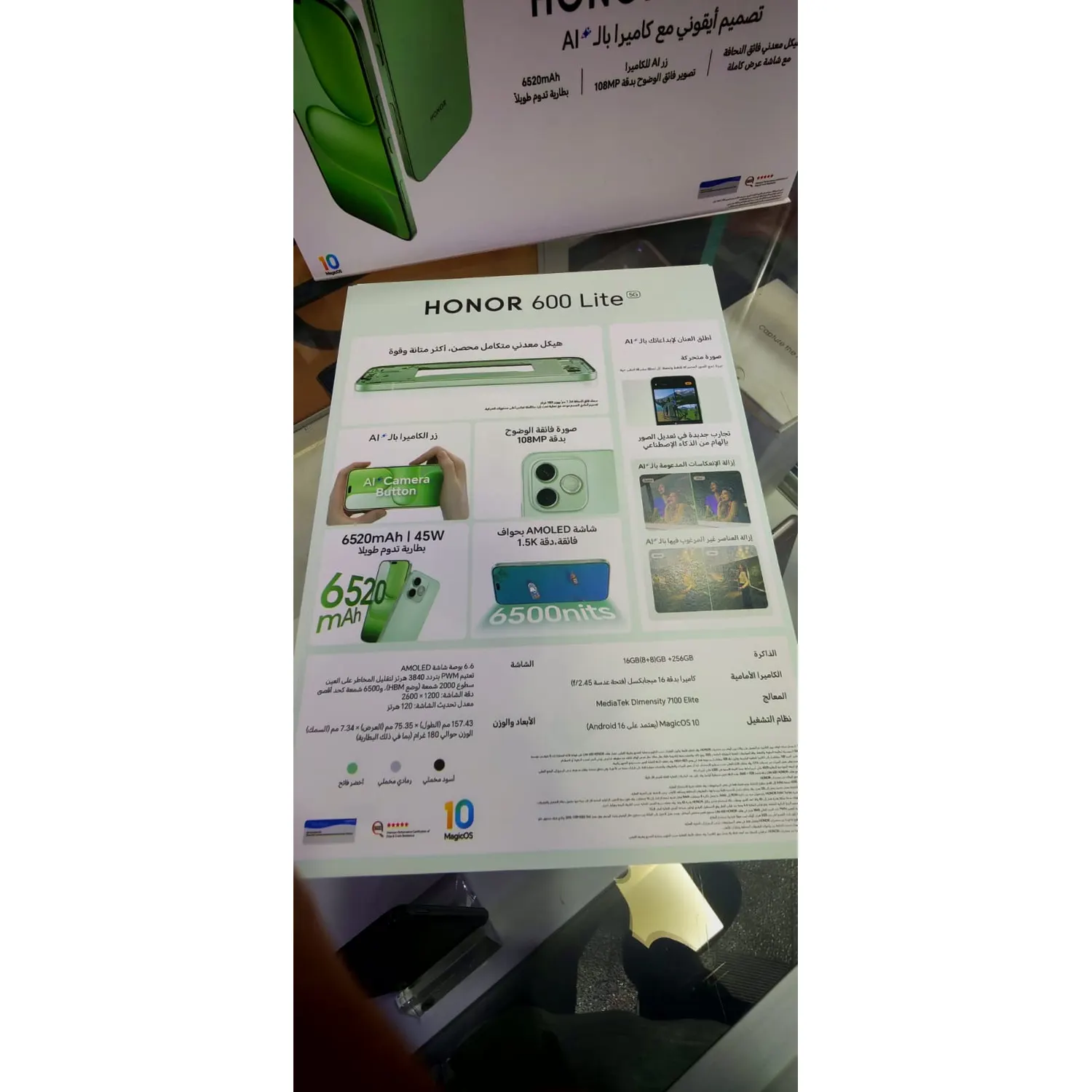 Honor 600 Lite 5G — 256 Go, 8 Go RAM — Neuf au Maroc, meilleur prix | Phone Store — photo 3