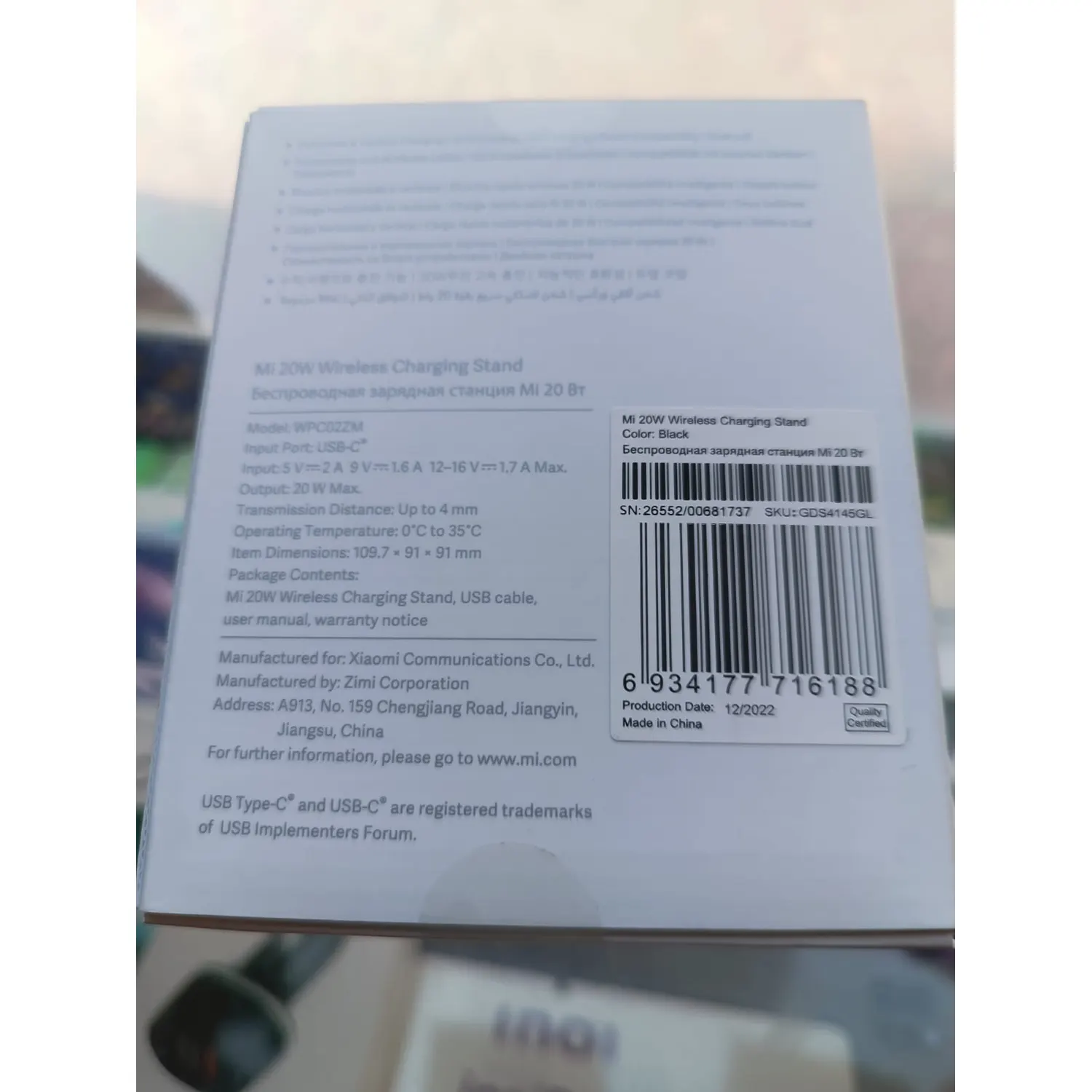 Xiaomi Chargeur Sans Fil 20W (Wireless) — Neuf au Maroc Xiaomi Chargeur Sans Fil 20W (Wireless) — Neuf au Maroc